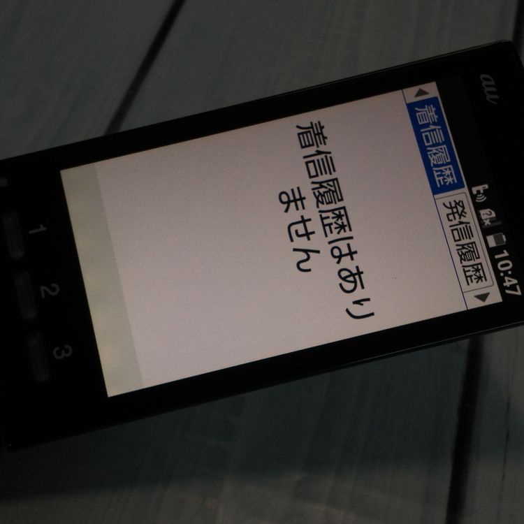 KYOCERA au KYF36 󤿤󥱡 GREEN  712