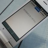 SoftBank ������ DIGNO�������� 501KC �ۥ磻��  396