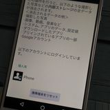 au AQUOS SERIE SHV34 �ۥ磻��  155