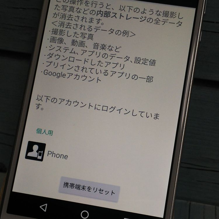 au AQUOS SERIE SHV34 �ۥ磻��  155