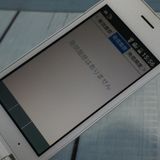 SoftBank ������ DIGNO�������� 501KC �ۥ磻��  681