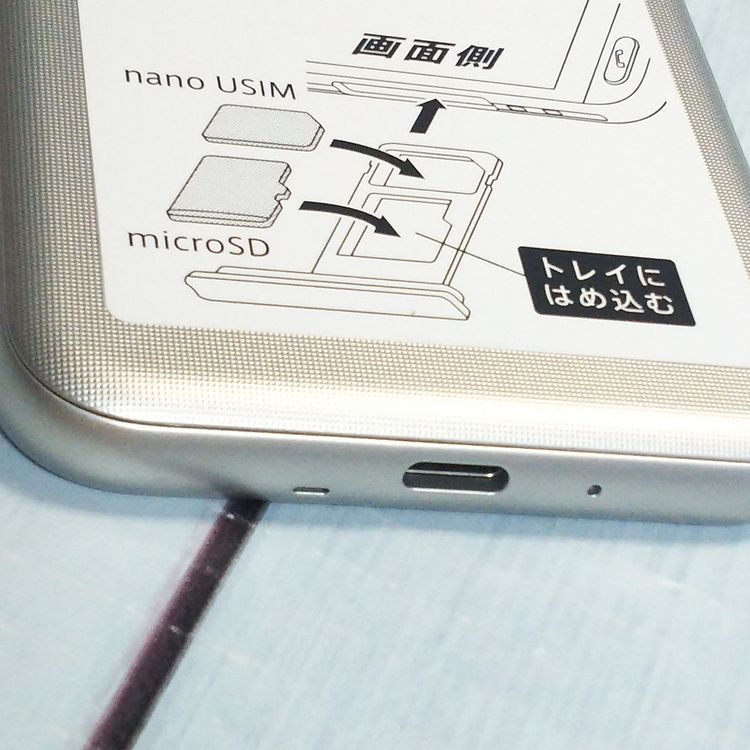 Softbank SHARP ����ץ륹�ޥ�4 704SH �����ѥ󥷥�С�  644