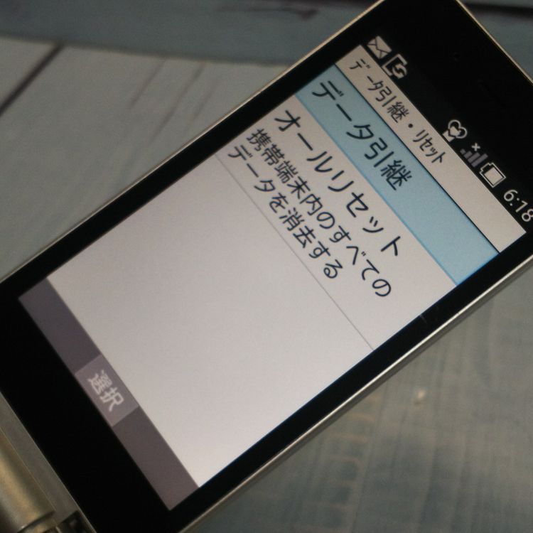 Softbank SHARP ���󤿤����9 505SH �ץ���ʥ���С�  464
