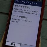 docomo �ٻ��� F-06F �餯�餯���ޡ��ȥե���3 ��å� 030