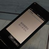 docomo SH-02L AQUOS SHARP �������� �֥�å�  497