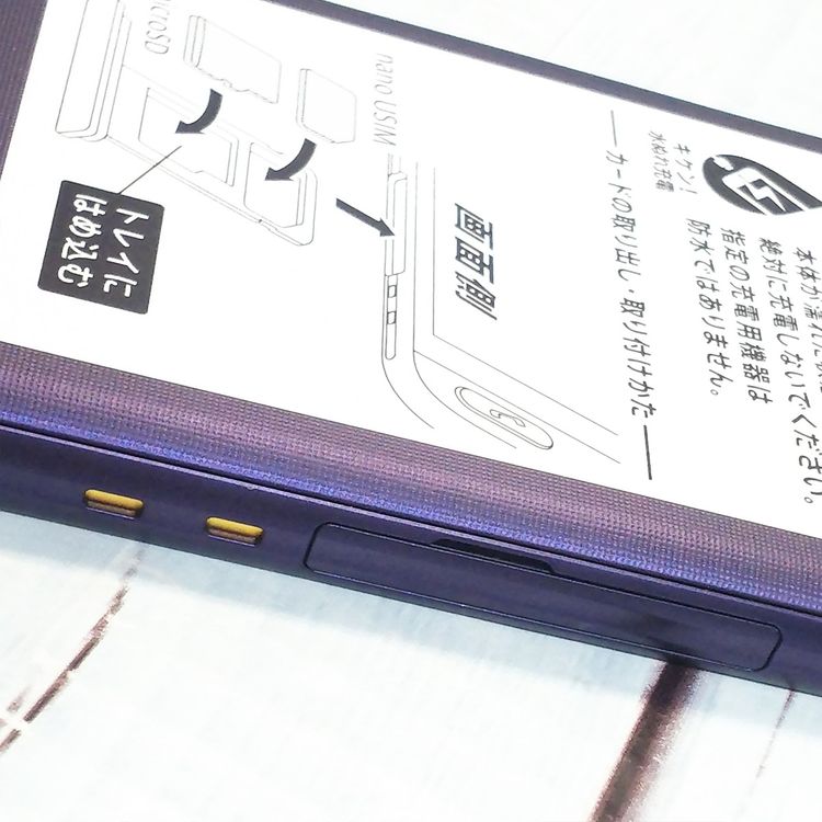 Softbank SHARP ����ץ륹�ޥ�4 704SH �ͥ��ӡ� 045