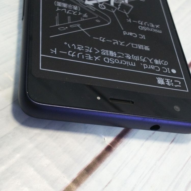 au Qua phone QZ ������ KYV44 ����ǥ���  �ۤܿ��� 238