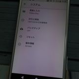 docomo Xperia X Performance SO-04H �ۥ磻�� ����С�  682
