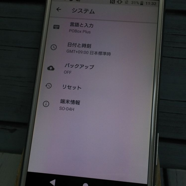 docomo Xperia X Performance SO-04H �ۥ磻�� ����С�  682