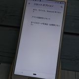 docomo AQUOS sense3 SH-02M Сۥ磻  861