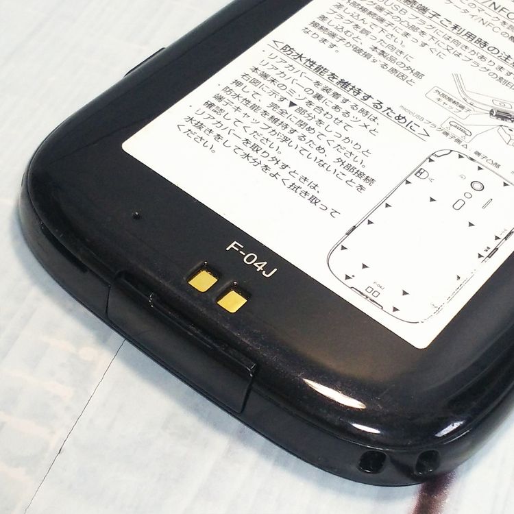 F-04J �餯�餯���ޡ��ȥե���4 �֥�å� ���� BLACK docomo  188