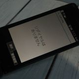 docomo SH-02L AQUOS SHARP �������� �֥�å�  832