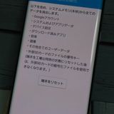 au Galaxy S7 edge SCV33 ֥å˥  889