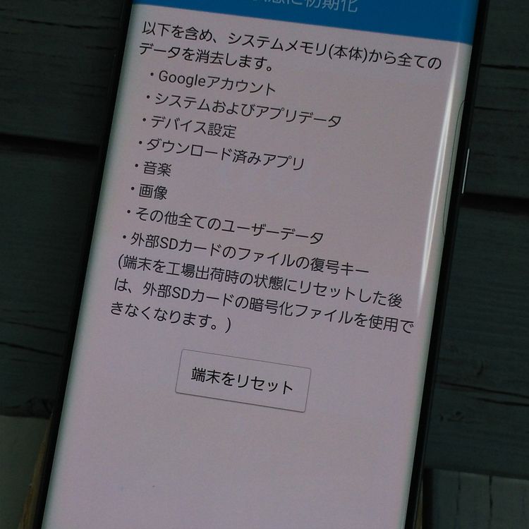 au Galaxy S7 edge SCV33 ֥å˥  889