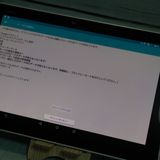 arrows Tab F-04H docomo White  592