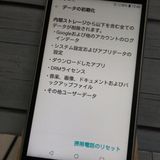 LG�Ż� au LG it LGV36 Pearl White  753