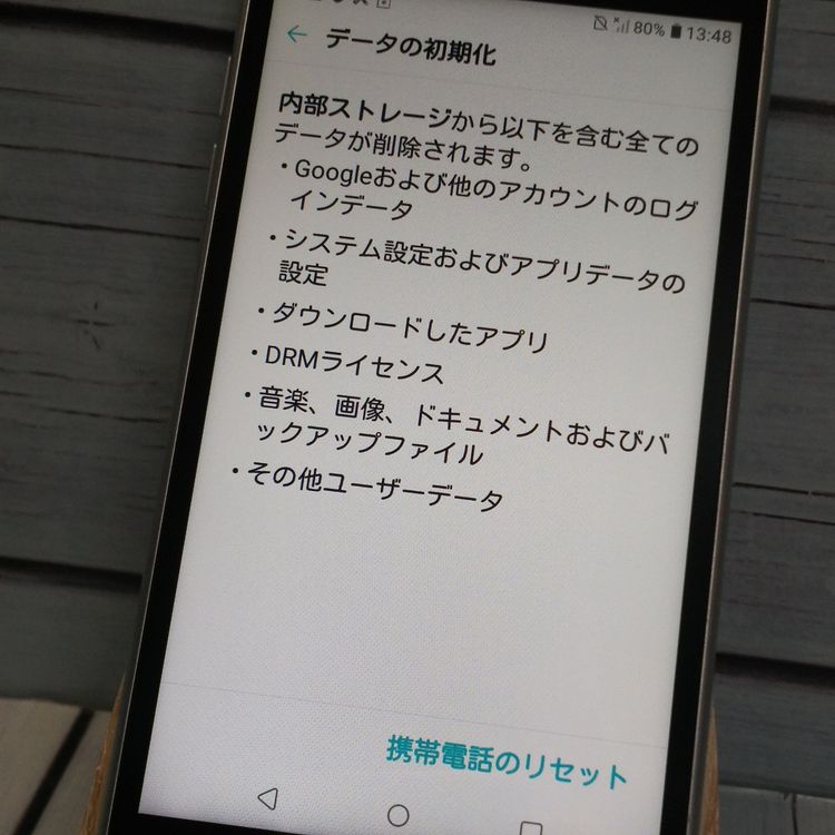 LG�Ż� au LG it LGV36 Pearl White  753