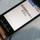 au ������ ���󤿤󥱡����� KYF38 �����ѥ󥴡����  420