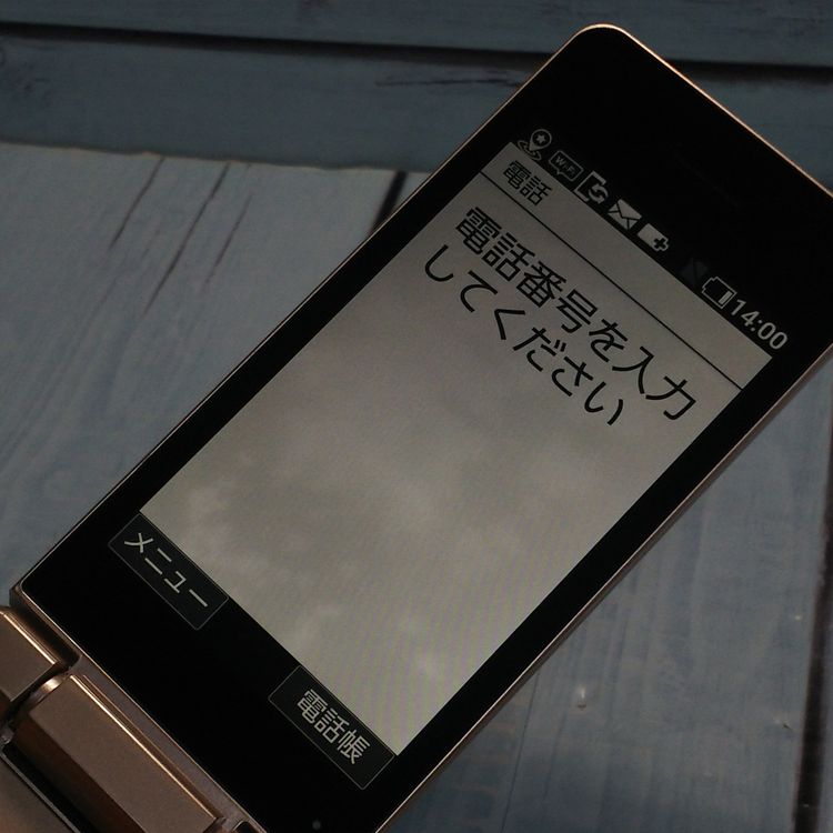 Softbank SHARP 807SH ������� ���󤿤����10  097