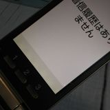 KYOCERA au KYF36 󤿤󥱡 GOLD  799