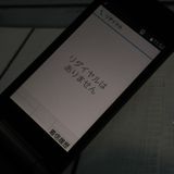 docomo arrows �ٻ��� �������� F-03L �֥�å� [������]  341