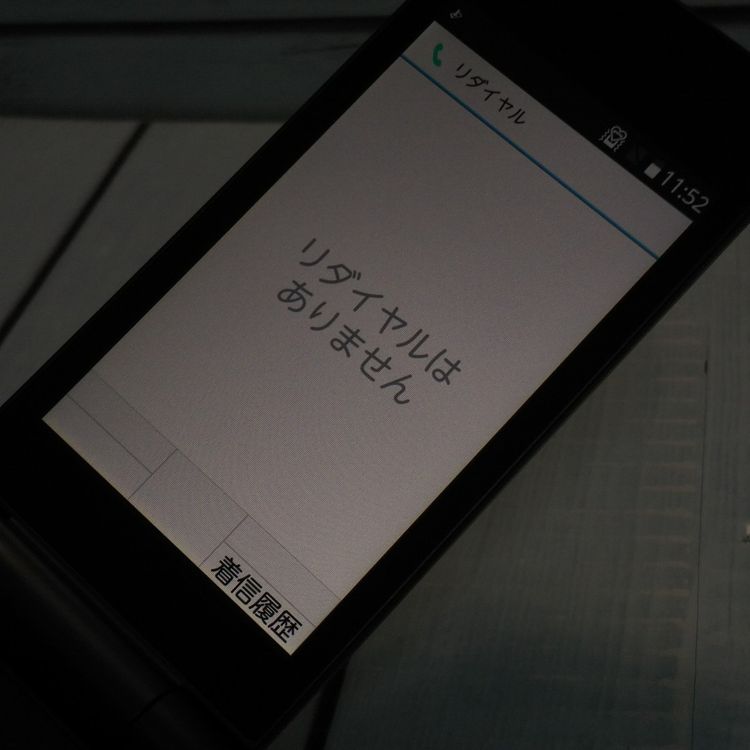 docomo arrows �ٻ��� �������� F-03L �֥�å� [������]  341