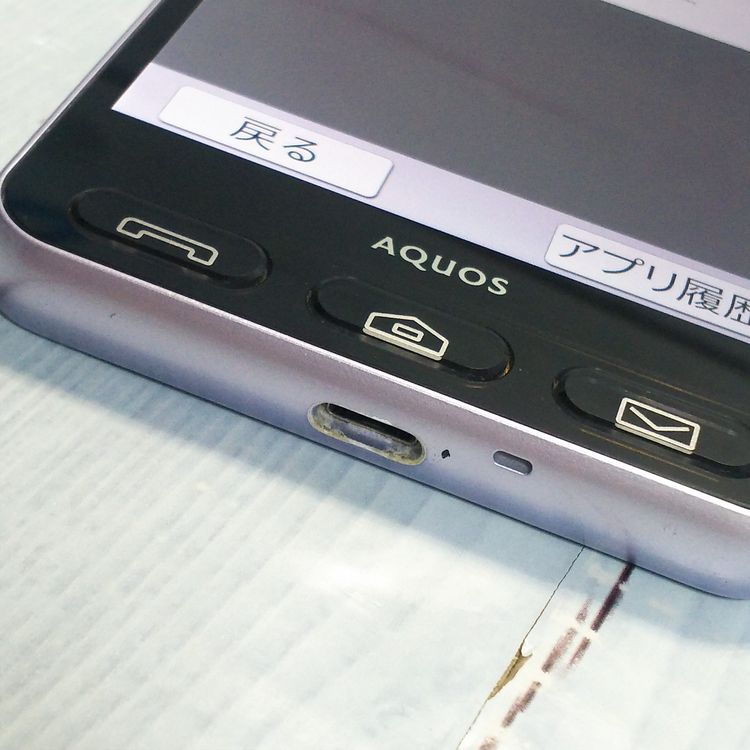 SHARP Softbank ����ץ륹�ޥ�3 509SH �饤��å�����С�  587