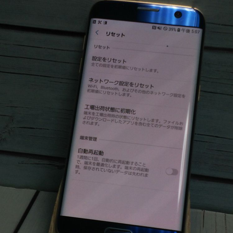 au Galaxy S7 edge SCV33 �֥롼  317