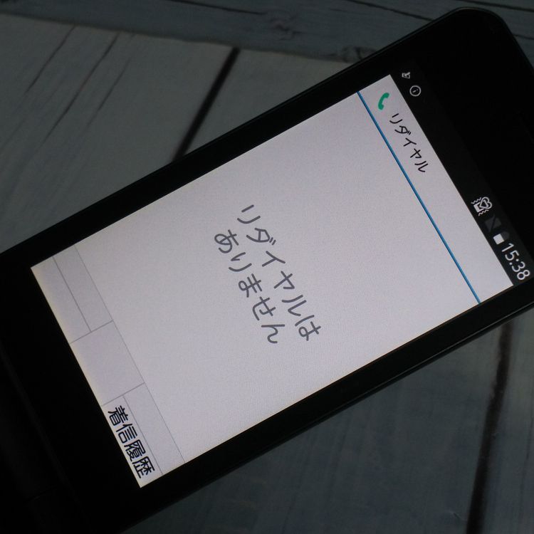 docomo arrows ٻ  F-03L ֥å  070