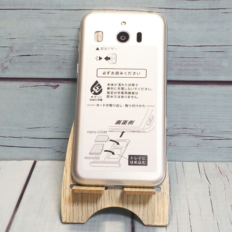 Softbank SHARP ץ륹ޥ4 704SH ѥ󥷥С   951