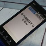 au ������ ���󤿤󥱡����� KYF38 �������֥롼  751
