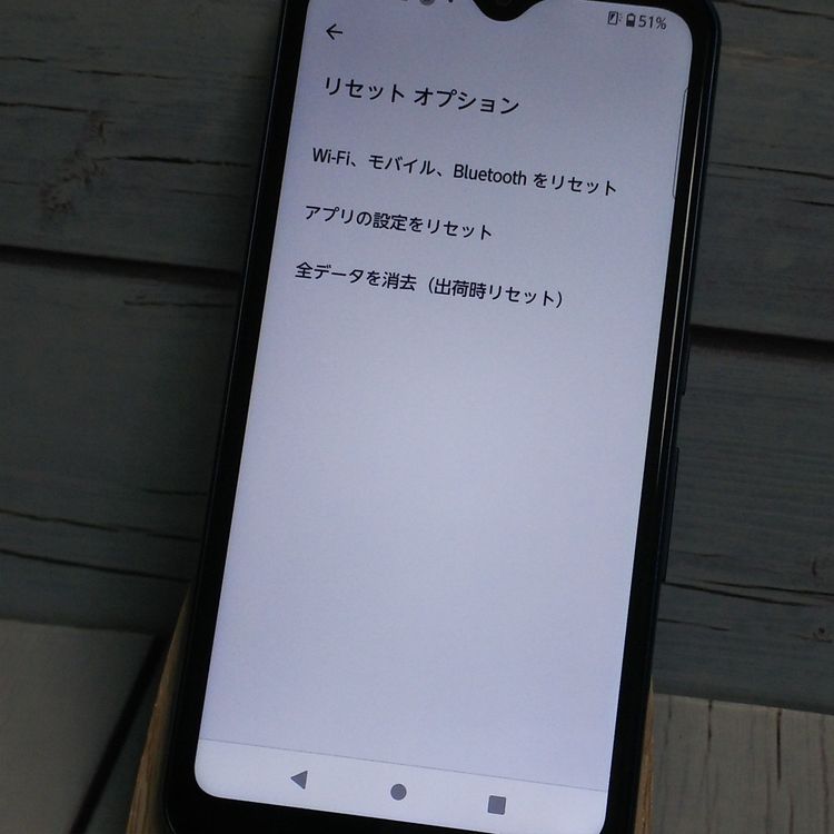 docomo arrows We F-51B ͥӡ  421
