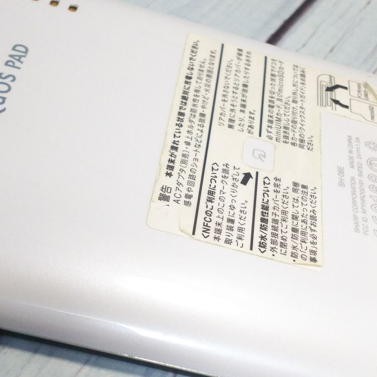 docomo AQUOS PAD SH-08E �ۥ磻�� 961