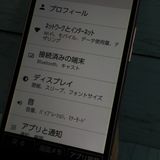 Y!mobile ������ ���󤿤󥹥ޥ� 705KC �ԥ�  424