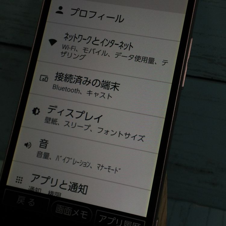 Y!mobile ������ ���󤿤󥹥ޥ� 705KC �ԥ�  424