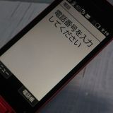 Softbank SHARP 807SH �ԥ� ���󤿤����10  129
