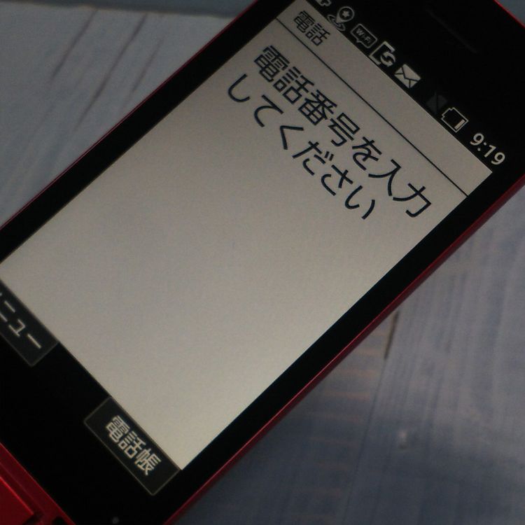 Softbank SHARP 807SH �ԥ� ���󤿤����10  129