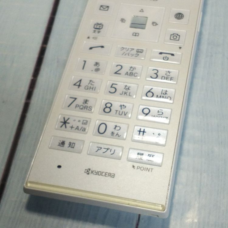 SoftBank ������ DIGNO�������� 501KC �ۥ磻��  126