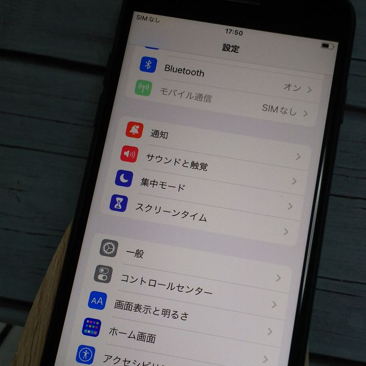 SoftBank iPhone7 32GB �֥�å�  167