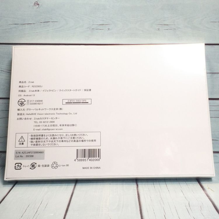Zi:tab R23Z002J Android ���֥�å�11.97����� 6GB/128GB ����