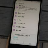 LG�Ż� au LG it LGV36 Pearl White  372