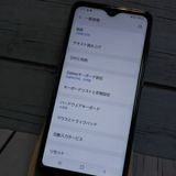 au Galaxy A20 SCV46 Black  208