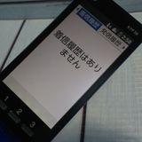 au ������ ���󤿤󥱡����� KYF38 �������֥롼  665