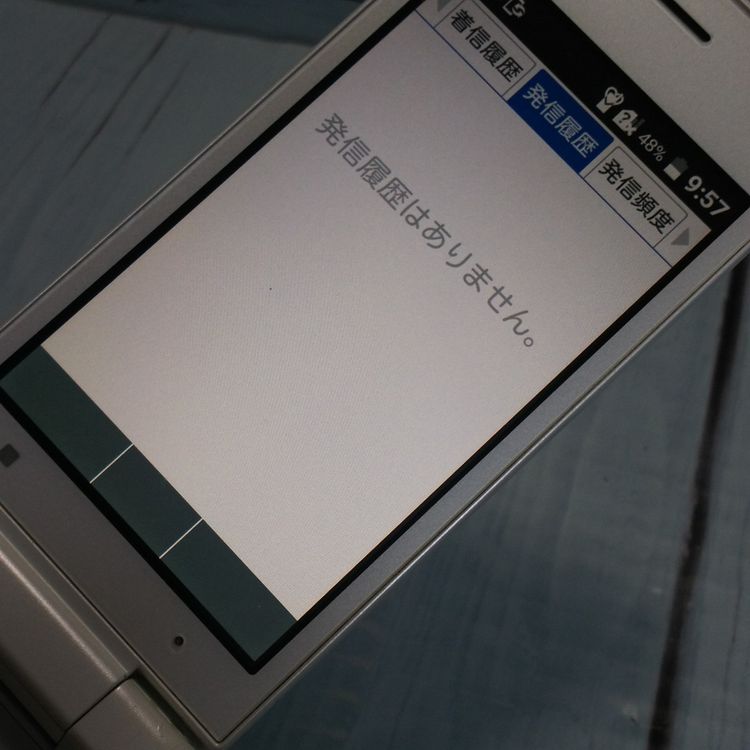SoftBank KYOCERA DIGNO  701KC ۥ磻  782