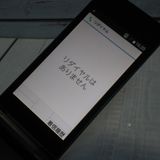 docomo arrows �ٻ��� �������� F-03L �֥�å�  444