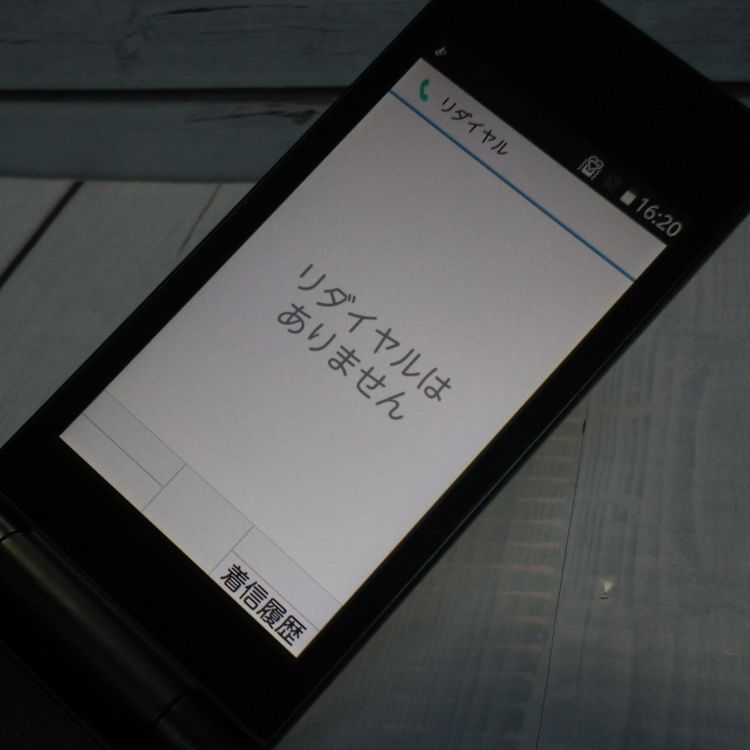 docomo arrows �ٻ��� �������� F-03L �֥�å�  444