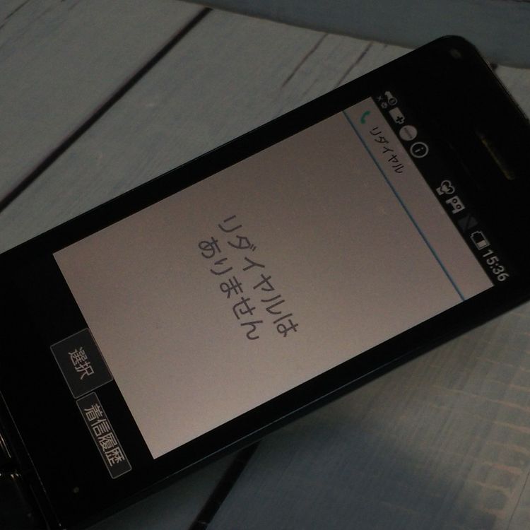 docomo SH-02L AQUOS SHARP �������� �֥�å�  643