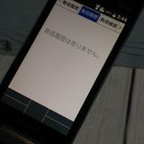 au  GRATINA  KYF39 ˡͥǥ 쥹  995