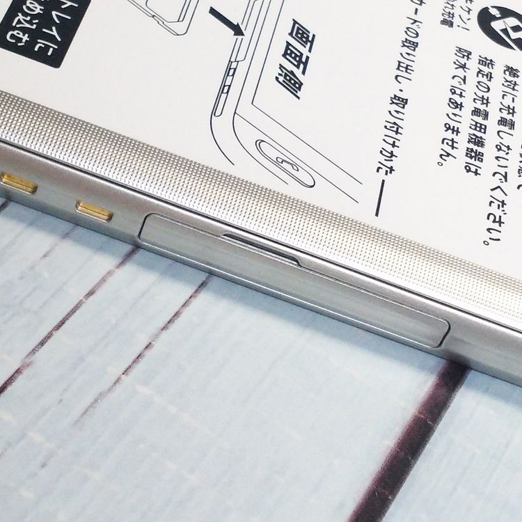 Softbank SHARP ����ץ륹�ޥ�4 704SH �����ѥ󥷥�С�  644