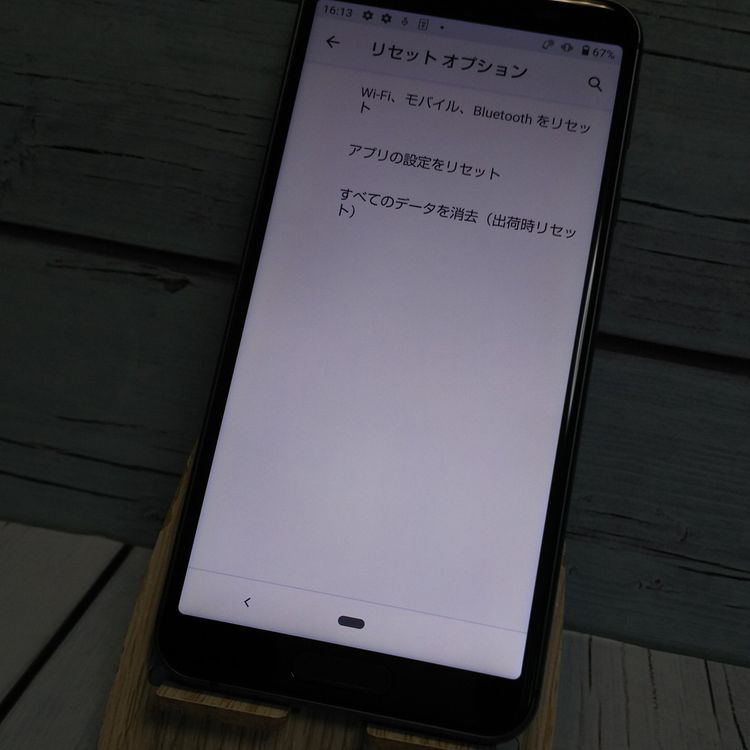 au AQUOS sense3 SHV45 �֥�å�  323